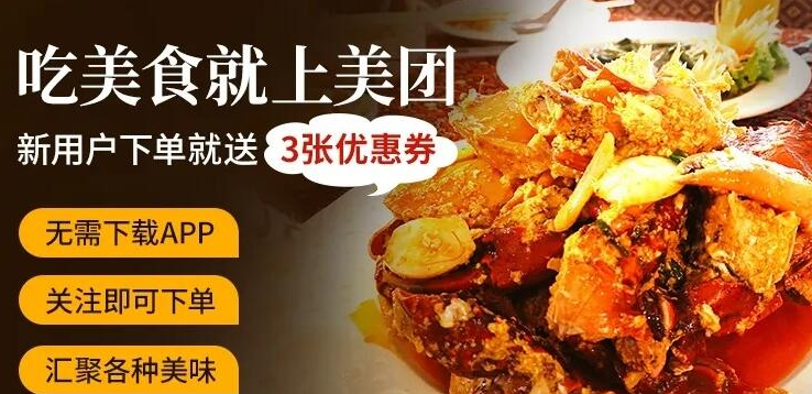 勾起用戶領取優惠券的欲望