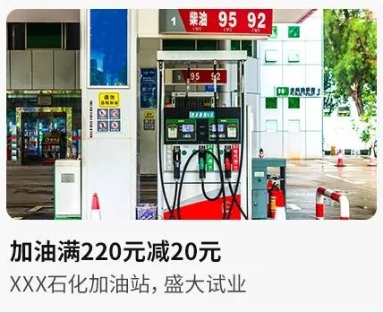 微信文案明確滿減優惠力度