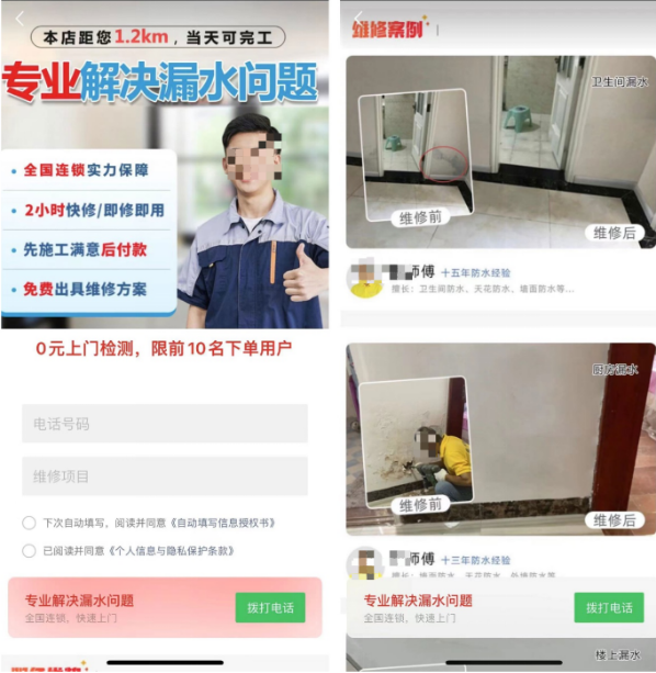落地頁在推廣營銷的金字塔中占據的地位毋庸置疑，即使前期的曝光、點擊數據再好，落地頁響應不及時，或者內容欠缺都會導致線索的流失。蹊徑是騰訊獨有的落地頁制作工具，能夠幫助我們快速高效地制作優質落地頁。優質落地頁的必備特點，第一是第一屏一定要有表單，可以用“馬上領取優惠”等字眼刺激網民留咨；第二是頁面有突出的特點，可以通過對比等手法讓客戶加深印象，如下圖：