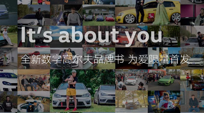 騰訊廣告投放：強化游戲品牌年輕與熱血的態度形象