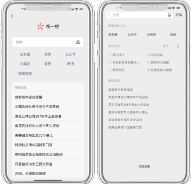 【保險行業】騰訊搜索廣告投放指引來啦!