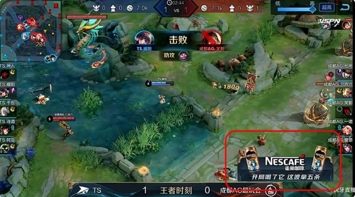 作為王者榮耀世冠賽合作伙伴，在64場官方比賽直播流中，雀巢咖啡無縫融入