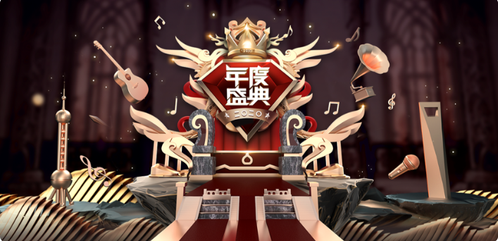 騰訊廣告：新年家有好聲音