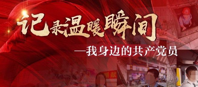 網信辦依托微信視頻號廣告傳播交出滿意答卷
