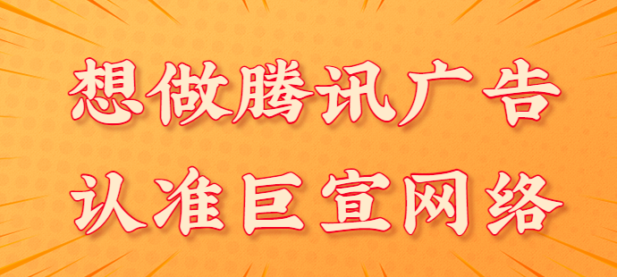 騰訊體育廣告：NBA體育數字創新突破