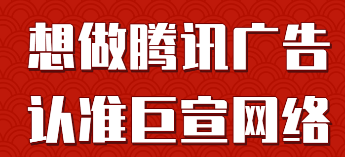 騰訊廣告：口香糖品牌電競推廣“吃雞”大法