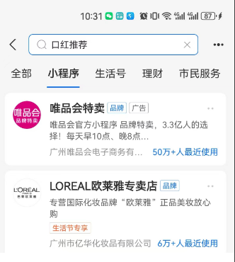 關于如何在支付寶推廣廣告