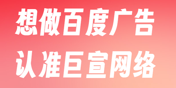 百度廣告：開屏矩陣產品介紹