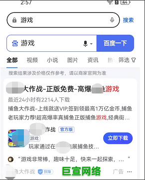 如何在VIVO平臺投放廣告？VIVO廣告怎么開戶？