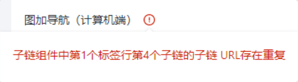 百度廣告投放：怎樣輕松定位報錯源頭？