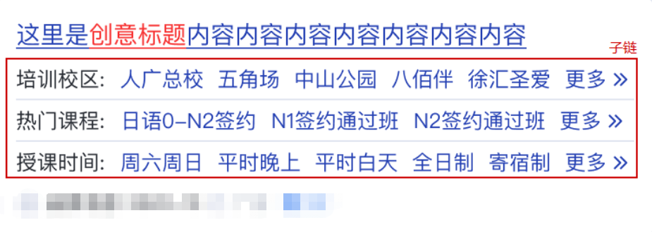 掌握高級樣式創建規格，提升百度廣告推廣效果