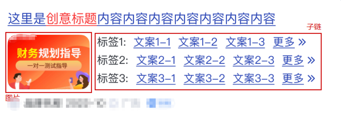圖加導航（計算機端）