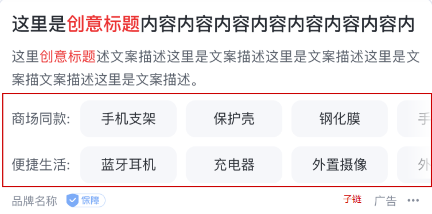 綜合導航（移動端）