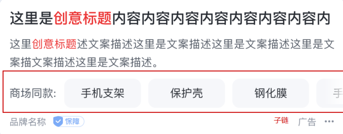 文本導航（移動端）