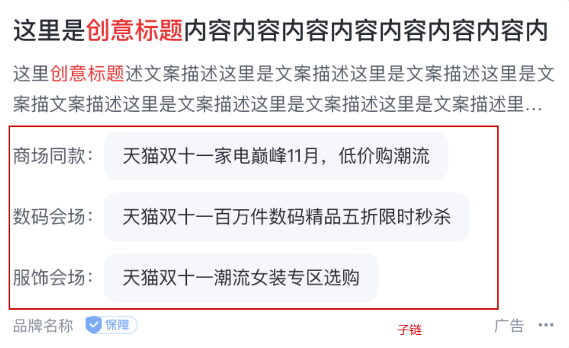 行行通（移動端）