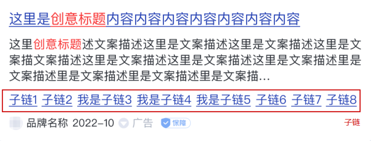 站內直達（計算機端）  