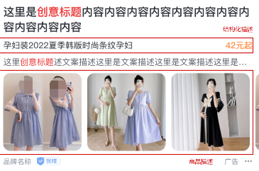 爆款單品櫥窗（移動端）