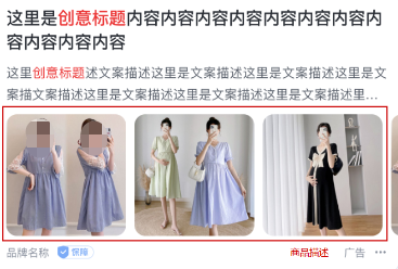 全景櫥窗（移動端）