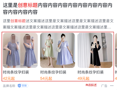 商品櫥窗（移動端）