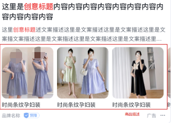 熱點櫥窗（移動端）