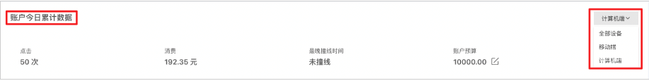圖表區