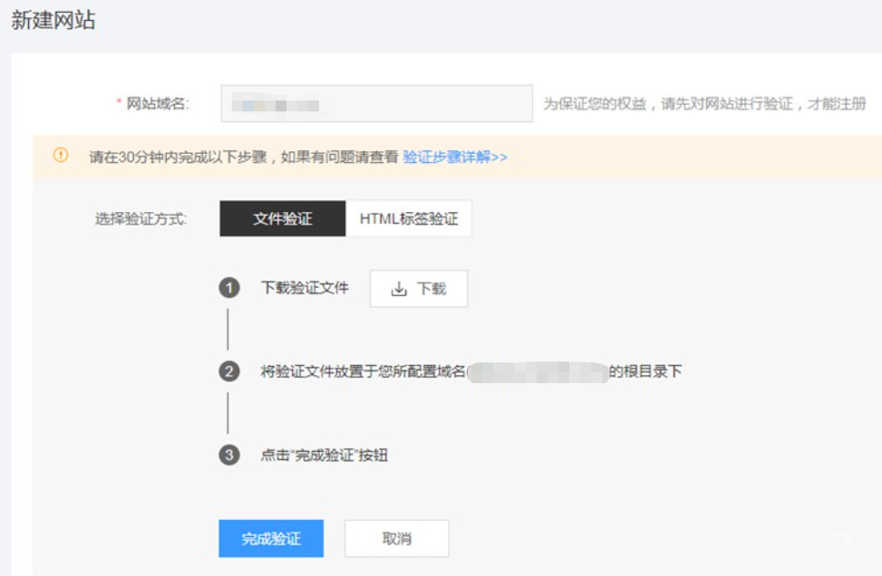 百度廣告投放：關于聯盟驗證
