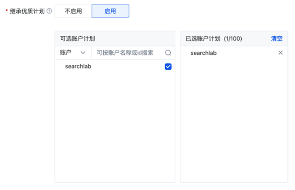 賬戶密碼登錄