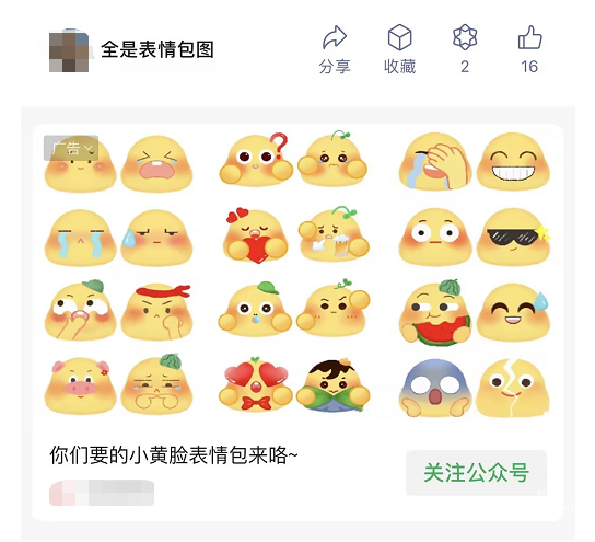 關于快手信息流廣告你了解多少？