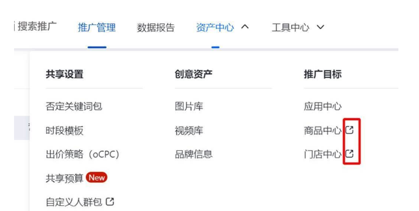 跳出頁面示例圖