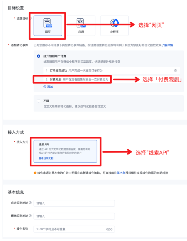 具體操作流程說明