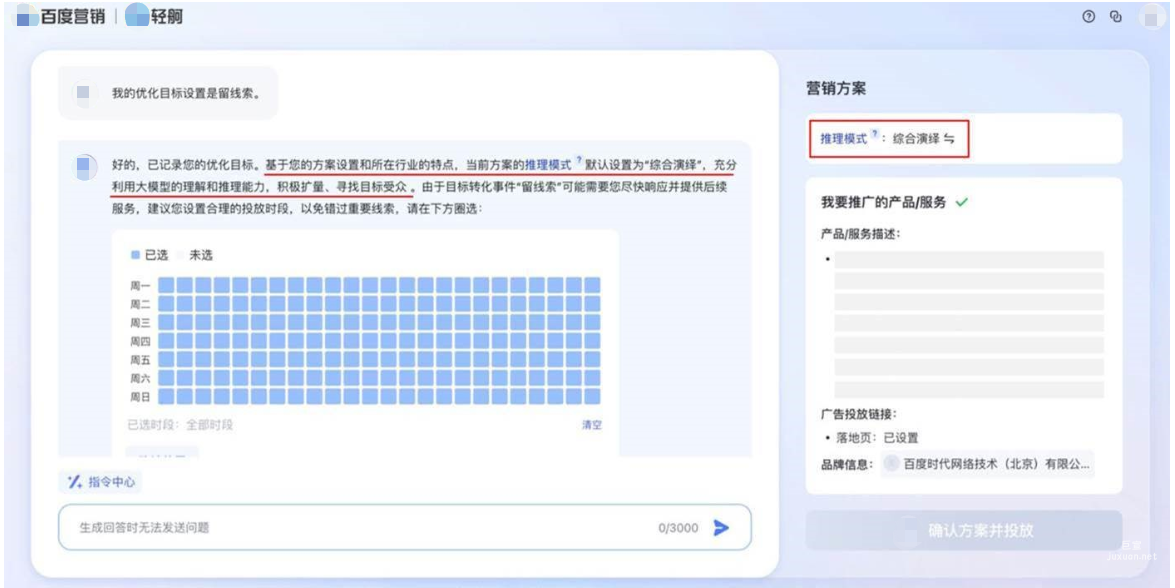 使用指南