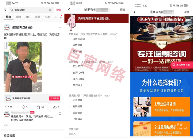 網貸逾期可以在快手投放廣告嗎？效果如何？