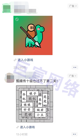 為什么選擇騰訊廣告做營銷？