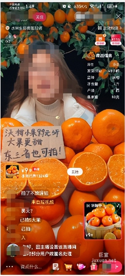 快手直播廣告樣式