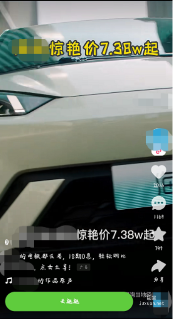 汽車行業可以在快手信息流廣告投放嗎？投放效果怎么樣呢？