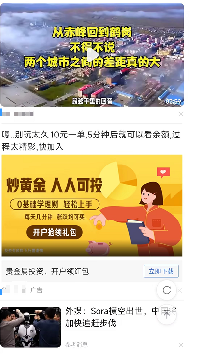 百度廣告投放方式有哪些？百度廣告開戶要花多少錢？