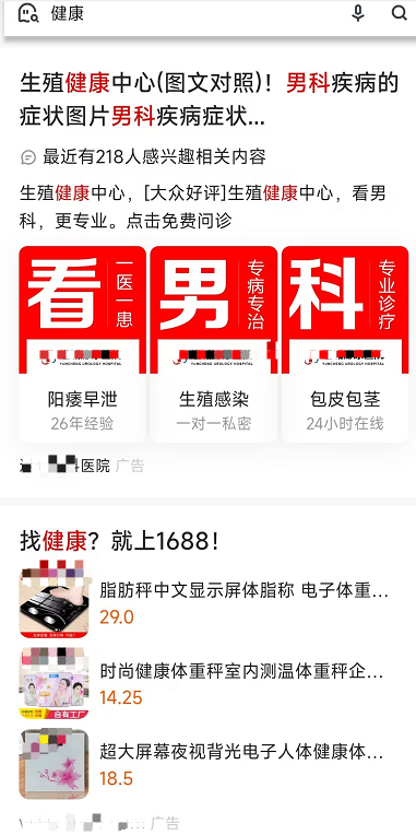 神馬搜索廣告有哪些廣告形式？神馬推廣有哪些計費方式?