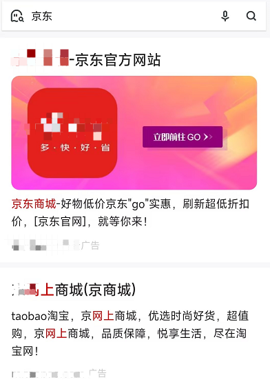 神馬品牌廣告處于黃金位置，可以有效的吸引用戶的注意力