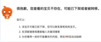 知乎廣告2023年2月開戶審核拒絕情況分析及月度規則調整