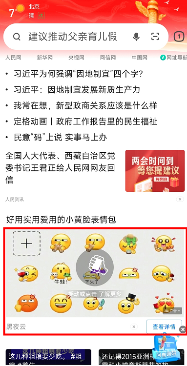 360激勵廣告，與用戶的互動性強，可以提高用戶的參與度，以此來提升用戶留存率