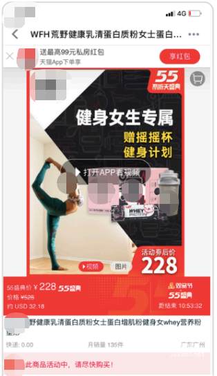 知乎廣告商品頁路徑