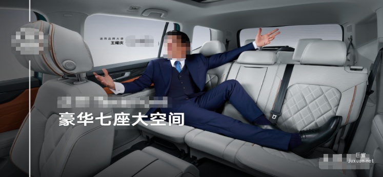 快手廣告平臺豪華七座大空間