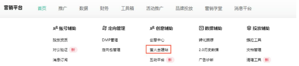 OPPO廣告落地頁介紹