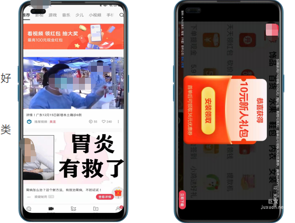 OPPO視頻廣告