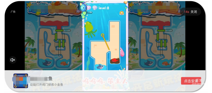 OPPO激勵視頻