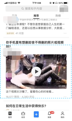 知乎視頻黑流廣告資源介紹