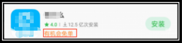 OPPO廣告素材賦能高亮一句話