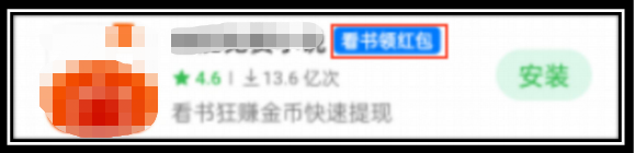 OPPO廣告素材賦能應用下標