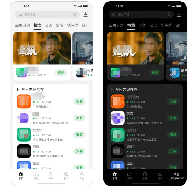 OPPO廣告首頁banner