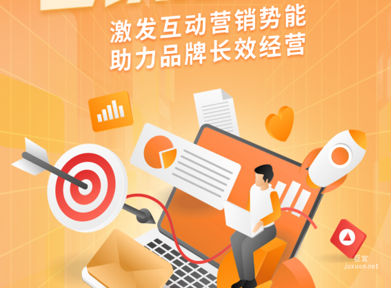 快手廣告營銷老鐵招募令產品介紹